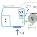 이마트24 안산브리파크점 | 안산 주문제작 케이크 <해피닛케이크> 너무 예뻐서 재구매의사 100%