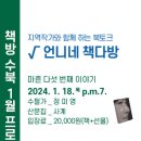 책방수북 이미지