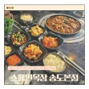 정혜목장 네이버블로그