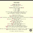 이슈헤어 | [W. 4] 헤어변형 프리지안 계약 후기 / 가성비 헤어변형 추천