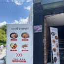 신미방마라탕&양꼬치