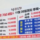 한우 생돈70 이미지