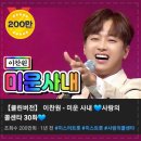 아름다운클린 이미지