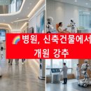 대흥메디칼 이미지