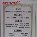 M&M 미용실