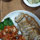 서변보쌈