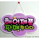 민아트피오피