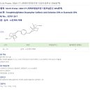 신성소재(주)