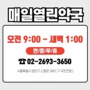 새누리약국 이미지