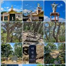 산막골마을회관 | 239. 한국 500대명산 293. 마적산(馬蹟山)...​
