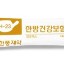 경희온정한의원 네이버블로그