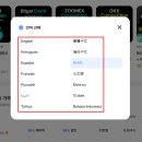 백률 | 테더맥스로 1시간만에 테더 111만원 페이백 받은후기