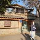 지월장 | 서울 _지월장 게스트하우스_숙박 후기