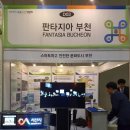 송내역환승센터 내외통신