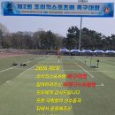 조이스포츠 이미지