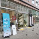 페이브베이커리수원