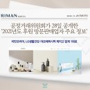 인셀덤뷰티 이미지