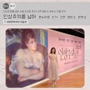 피카소 | 인상주의를 넘어 서울 전시회 추천! 르누아르·고흐·마티스·피카소 작품 후기