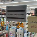 이마트24 새말IC점 | 설악 포유리조트 로얄스위트(복층) 숙박 후기