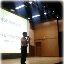 송산중학교 이미지