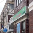 동대문 심리상담 갔어요- 원더플심리상담소 후기