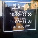 왕돌판구이한판 | 청라삼겹살 왕돌판구이한판 돌판에서 더 맛있는 제주돼지고기