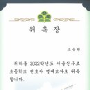 서울신구로초등학교 이미지