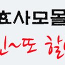 화천$약초천지 Daum카페