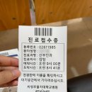 의정부 보건소 | 의정부을지대학병원 산부인과 첫진료 후기+보건소 임산부 등록