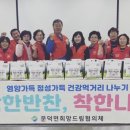 착한반찬 이미지