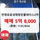 복산동-14 이미지