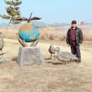 금강하구둑관광지 이미지