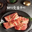 한판하이소1kg 이미지