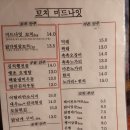 꼬치미드나잇 네이버블로그