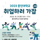 잡인플레이스 이미지