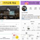 초안유치원 | 교육공무직 돌봄전담사 자기소개서, 전문가의 꼼꼼한 첨삭으로 합격