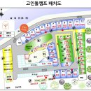 양양고인돌캠프 이미지