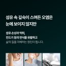 포쉬7