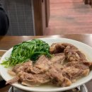 소한마리국밥