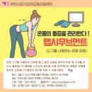 맵시무브먼트센터 이미지