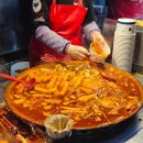 모듬촌닭 | 2박3일 부산 먹부림 여행기(이가네떡볶이/준이네한치회모밀/부산양곱창/이재모피자)