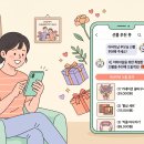 5060 부모님 선물, AI가 나보다 잘 알까? (네이버 선물 에이전트 솔직 후기)