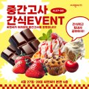 씨앤씨11본관학원