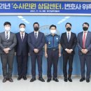 대구남부경찰서 이미지