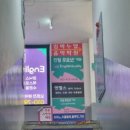 진월푸르넷학원 네이버블로그
