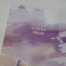 데뷔 10주년 메세지북 (전달 완료) 이미지