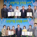 기업도시로 이미지