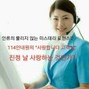 미스테리