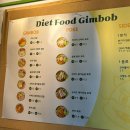 다푸김밥