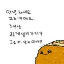 한수라 이미지